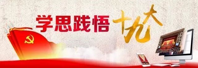 學(xué)思踐悟十九大|做好“法官閨女”，讓群眾感受到公平正義